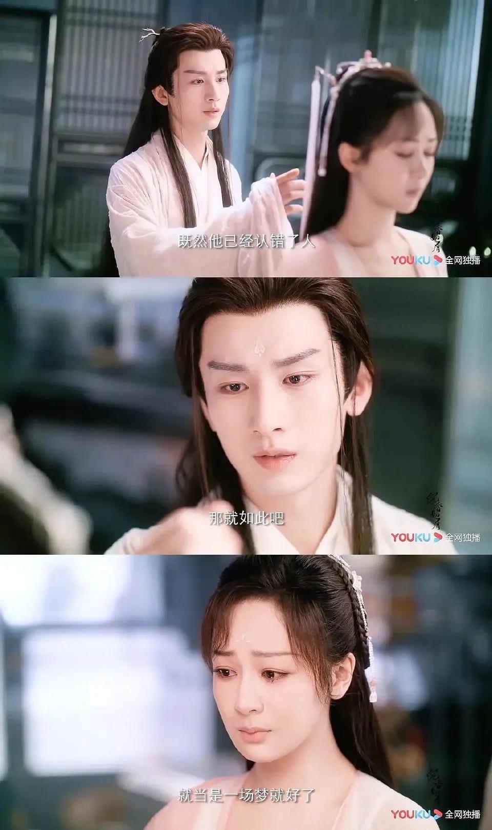 6.14剧：赵丽颖 白敬亭 刘学义 杨幂 陈哲远 张新成 李沁 赵露思 罗云熙