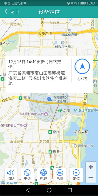 “智慧平台”增效能，为老年生活添色彩