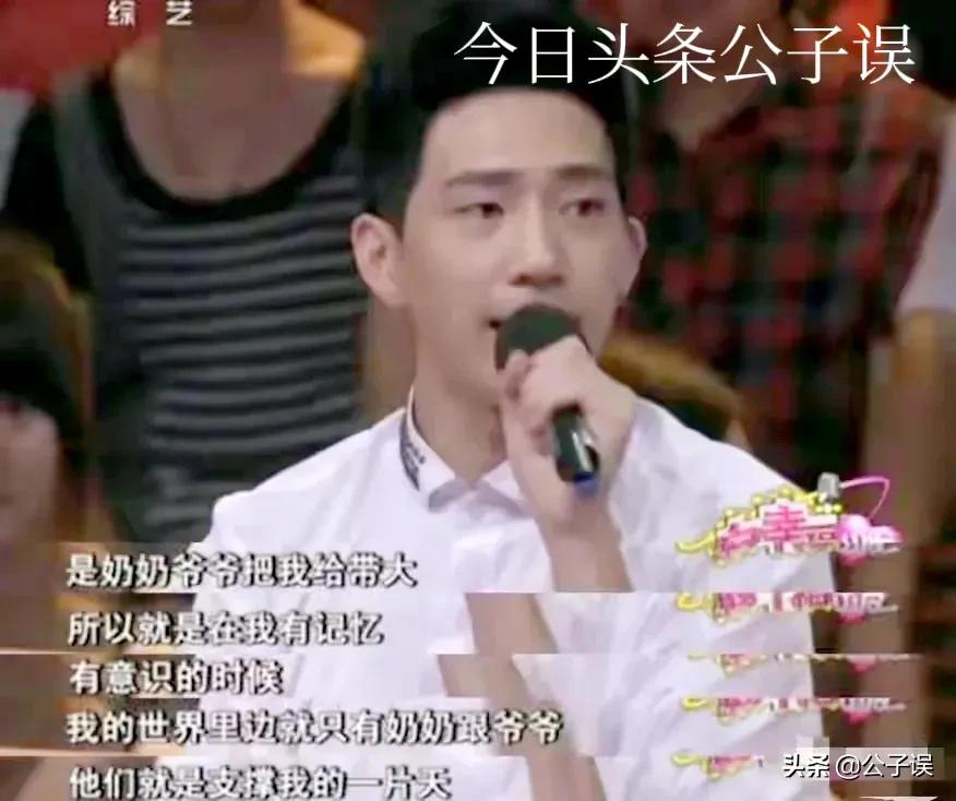 井柏然情史，出生28天被母亲抛弃，演《捉妖记》成名，情散倪妮