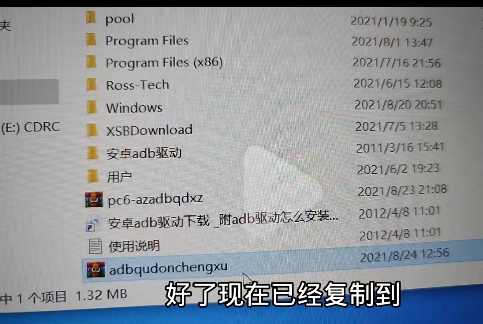 手機密碼忘了怎么開鎖？教你一招，不用再花錢請修理師傅幫忙