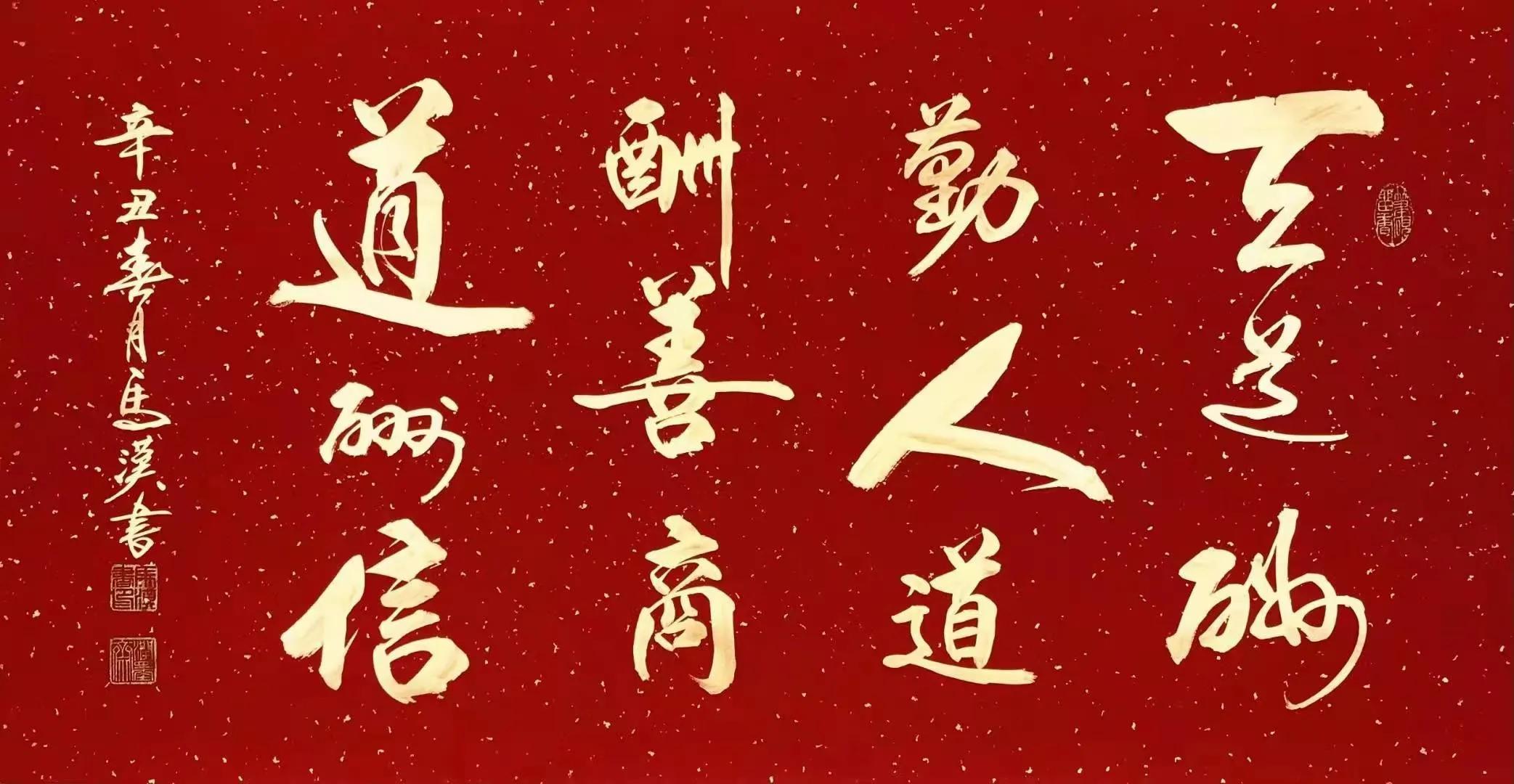 中国管理科学家研究院艺术发展中心聘任孙月龙(雪石)担任副秘书长