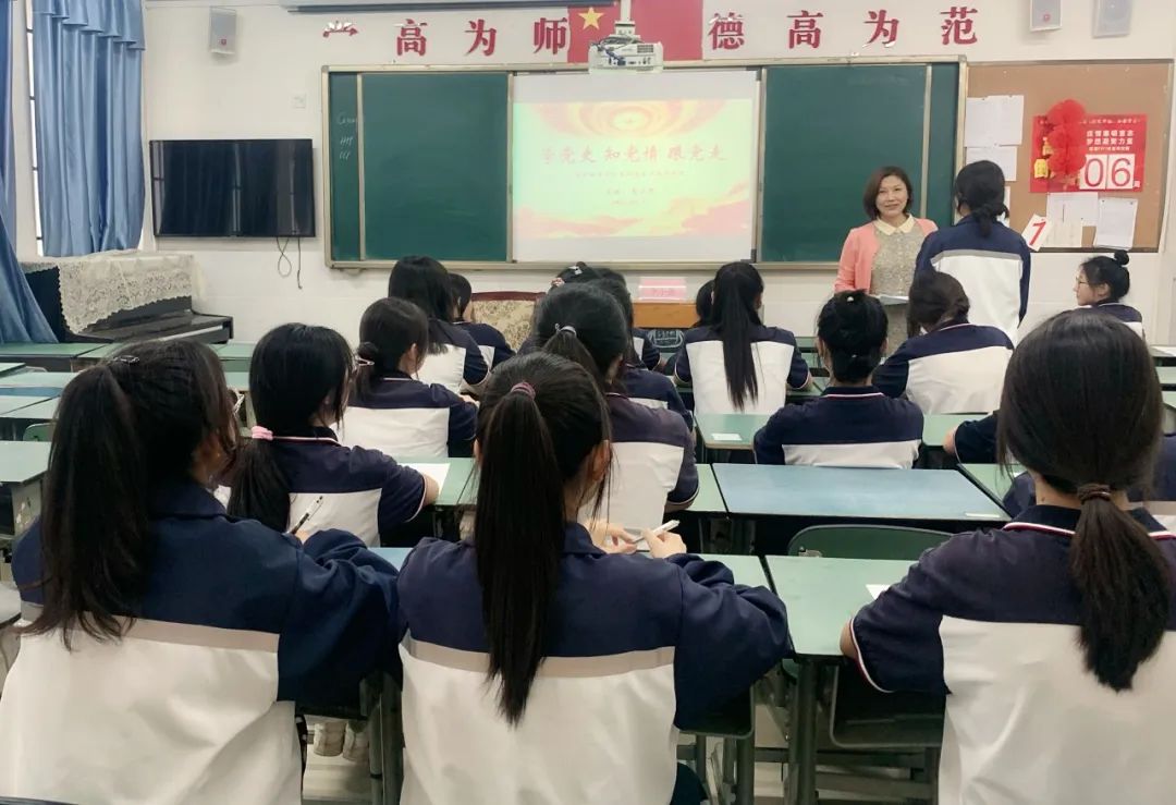 四川天府新区职业学校第四期微党校第一课在滨江校区开讲