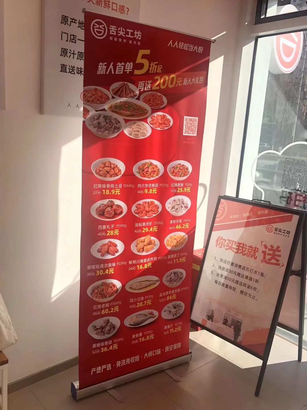 探店“舌尖工坊”：追风者，陆正耀