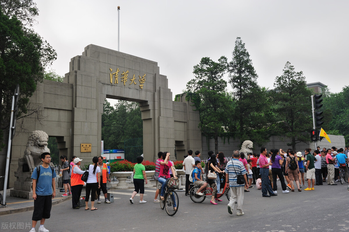 北京在职研究生可以报什么学校？怎么报考？