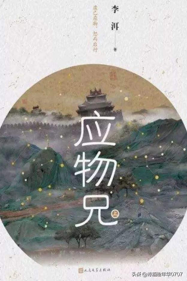 茅盾文学奖每届只推荐一部作品，我推荐这10部