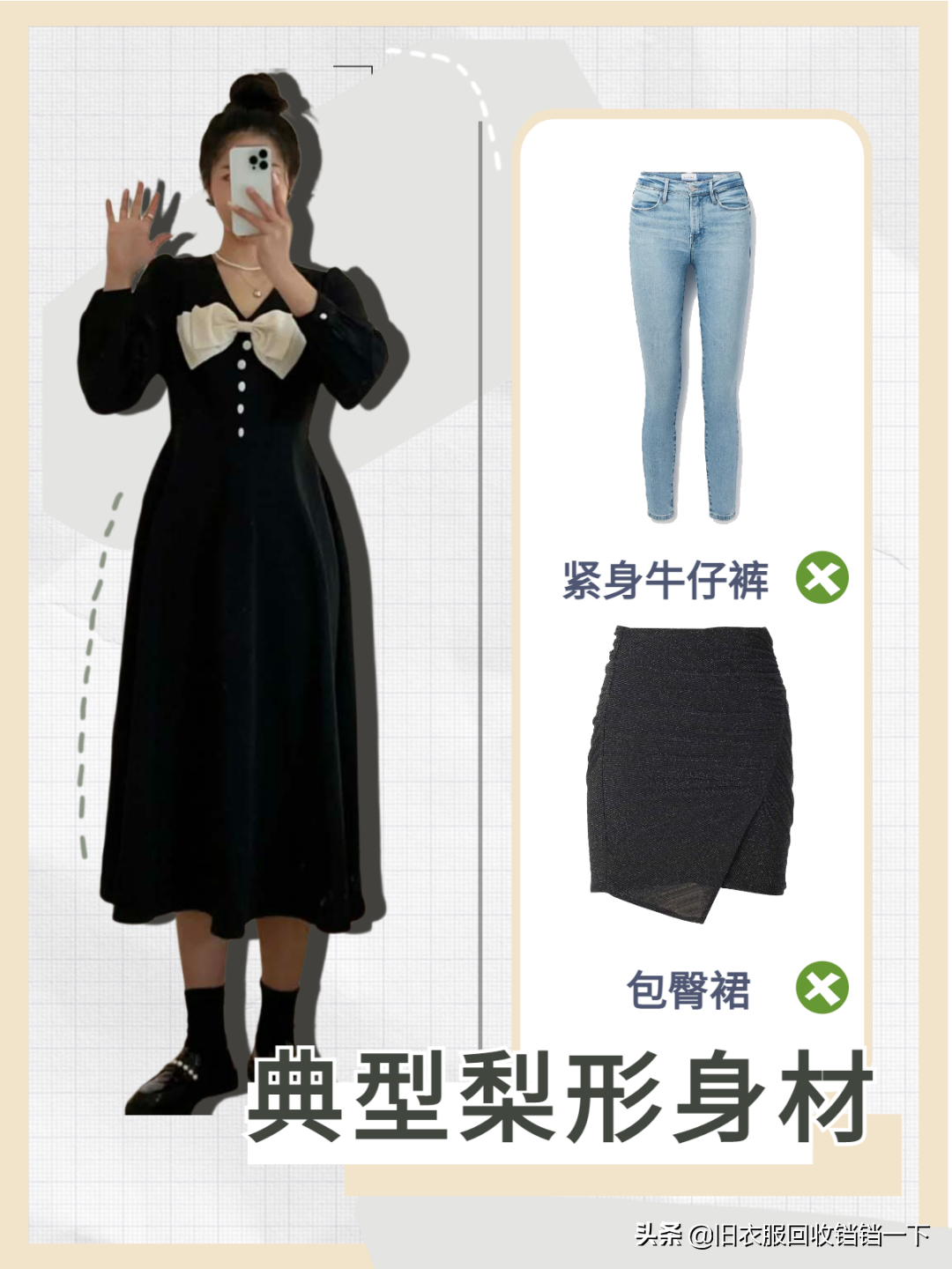 旧衣服千万不要扔，我省了很多钱