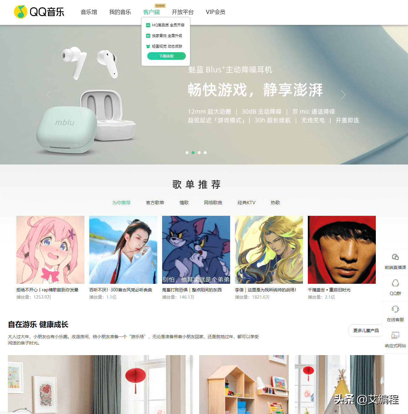 2022年适合大学生和自学者的web前端学习路线