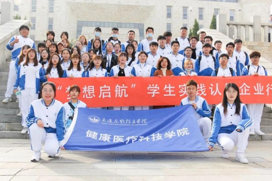 智能医学工程专业｜携手智能医学，“医”起拥抱未来