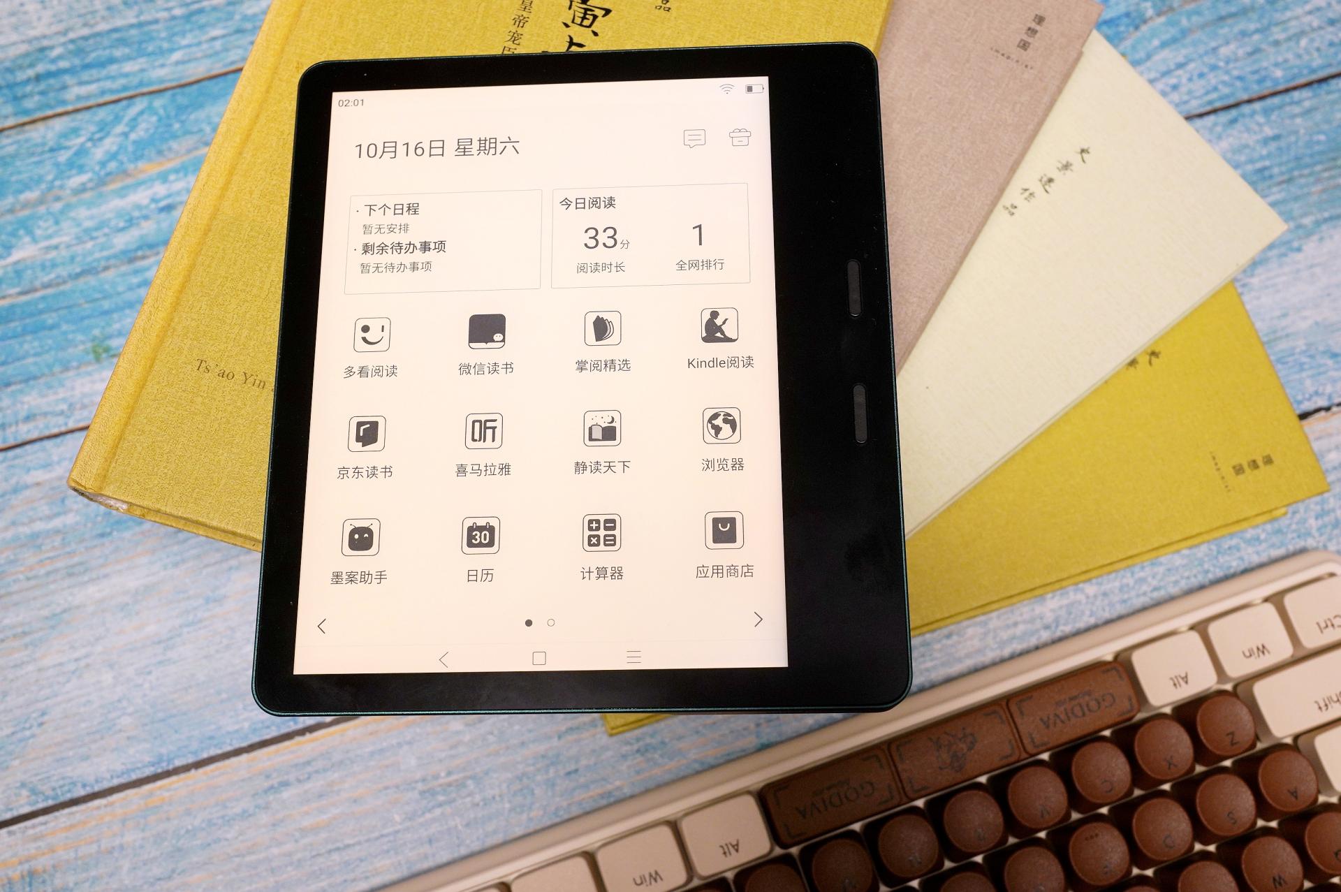 送给大学生的新年礼物，不妨看看这些