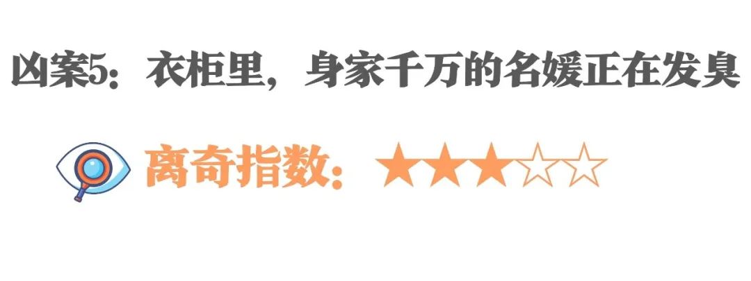 10个不可思议的真实凶恶事件，哪一个是冷汗的？