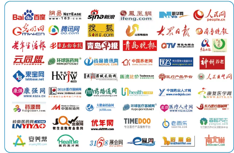 2022中国(青岛)国际大健康产业博览会6月30日-7月2日青岛举办