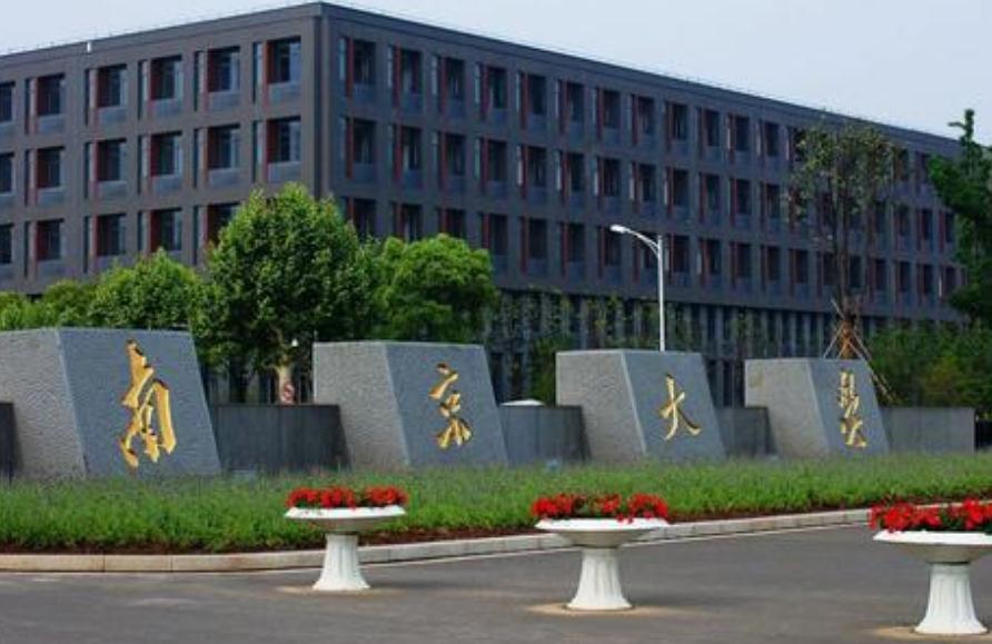 2022“文科类”高校排名，复旦大学仅排第三，清华大学未进前5