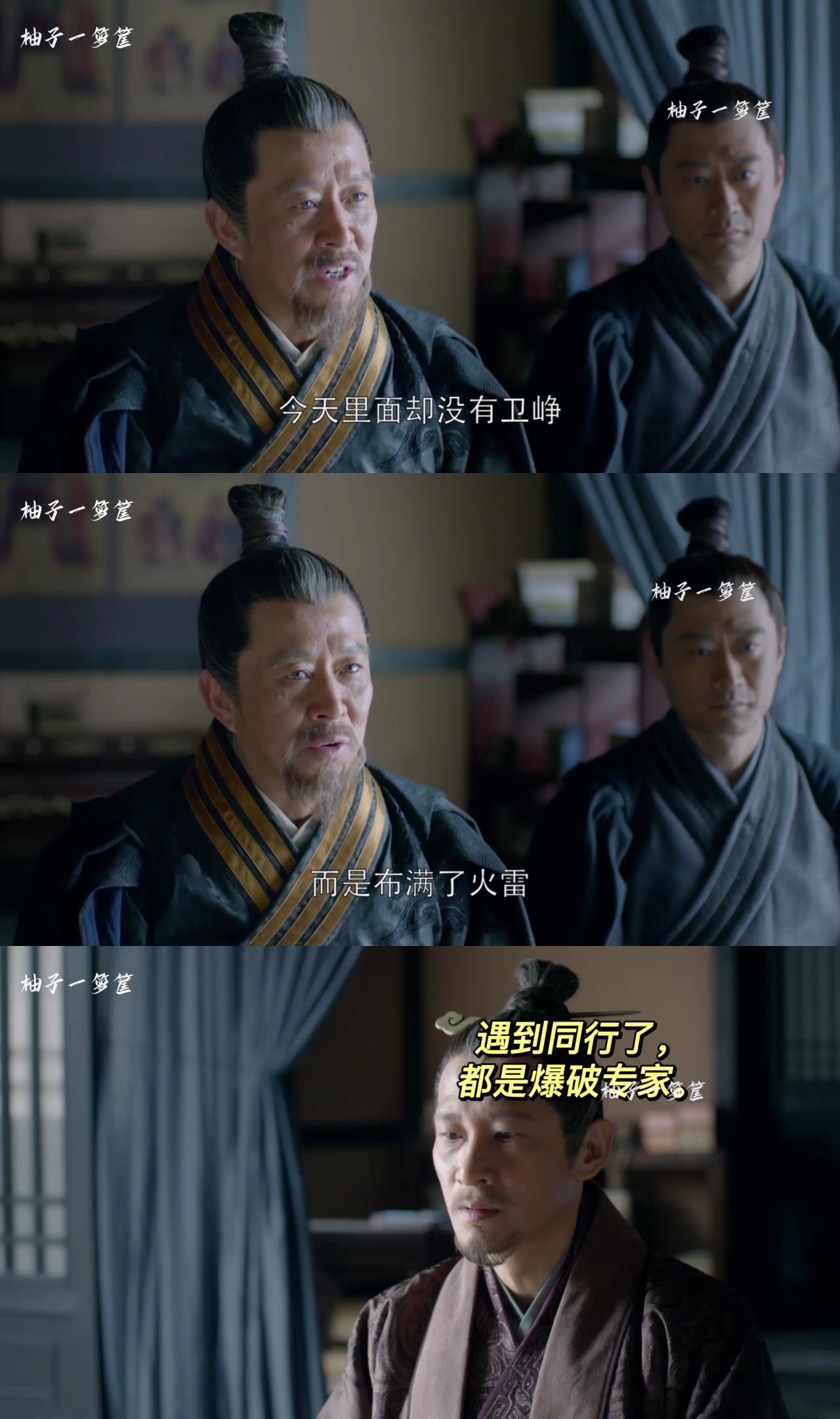 看《琅琊榜》的骚话吐槽（13）：静妃钓鱼执法，夏江被好孩子打了