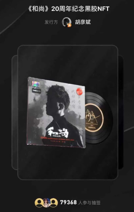 數(shù)字藏品：藝術(shù)的第三種打開方式