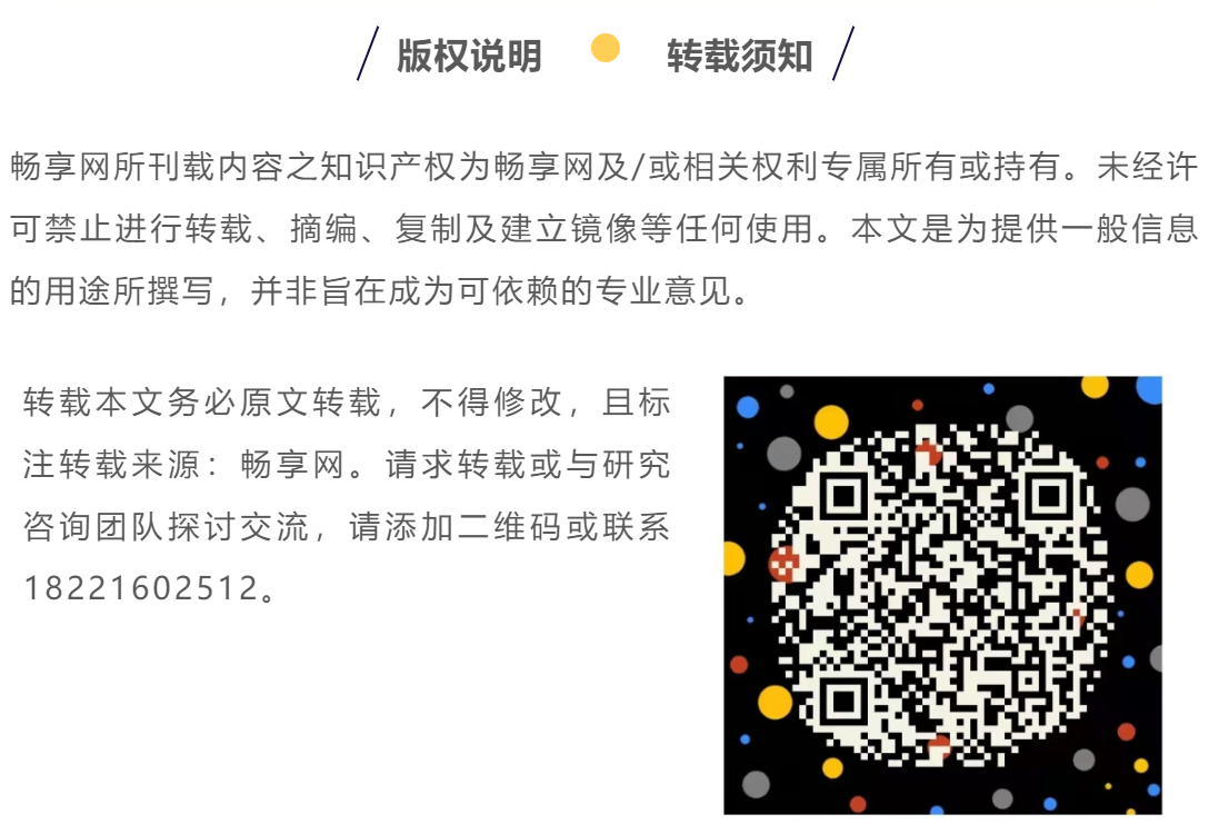 蘇州工業園區：城市空間資源服務樞紐——空間資源智慧管理
