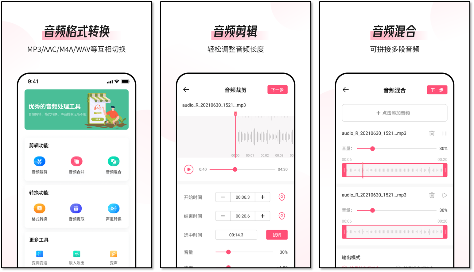 App Store年度精选！8个iPhone必装的APP，超级实用