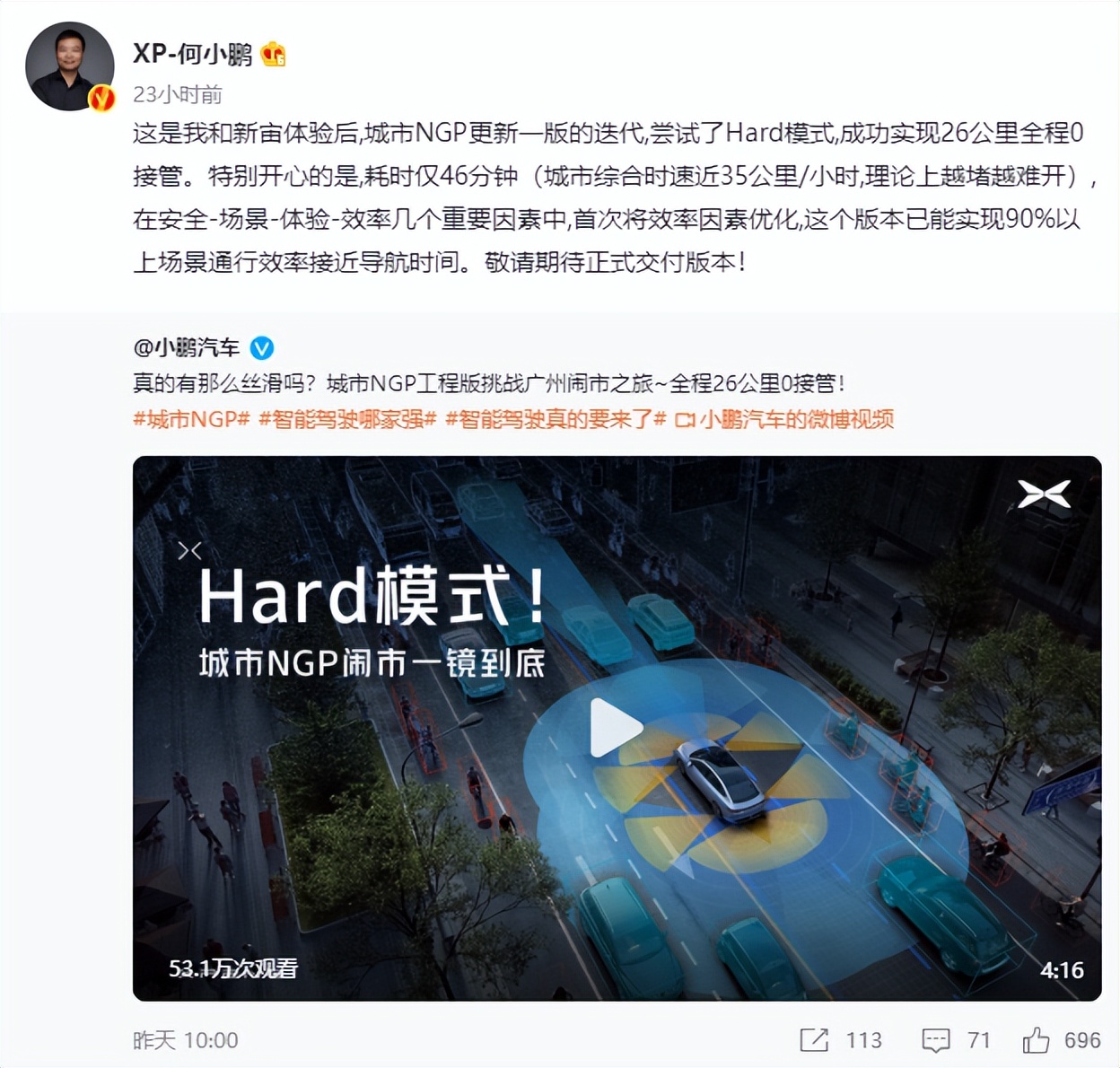 特斯拉推出尊享换新计划，FSD跟车不跟人，老车主又被割韭菜？