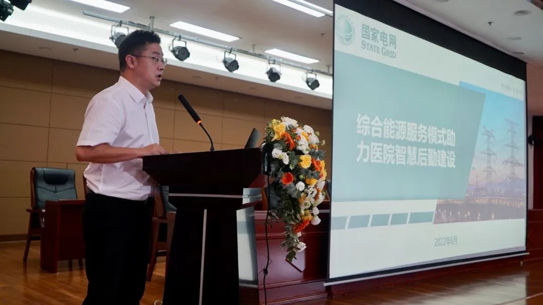 玖兆Family | 天溯 综合能源托管助力智慧医院建设的模式及案例分享