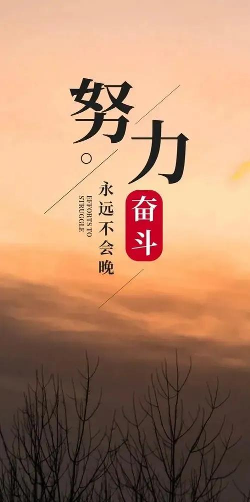 名人名言大全经典励志小学生 名人名言大全经典励志小学生六年级 巴拉号