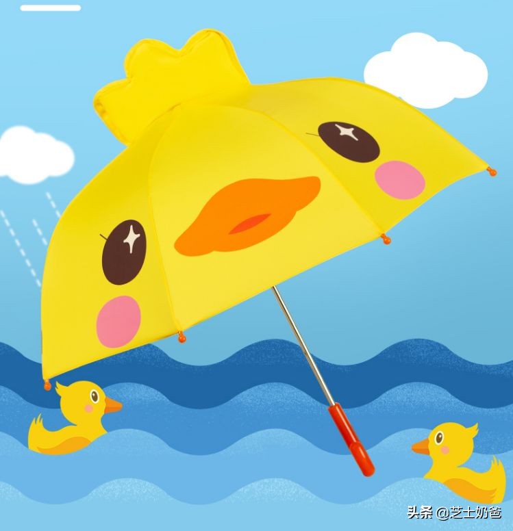 顶呱呱儿童雨伞：彩色渐变款，自动开合，反向设计，防风抗压，安全实用。