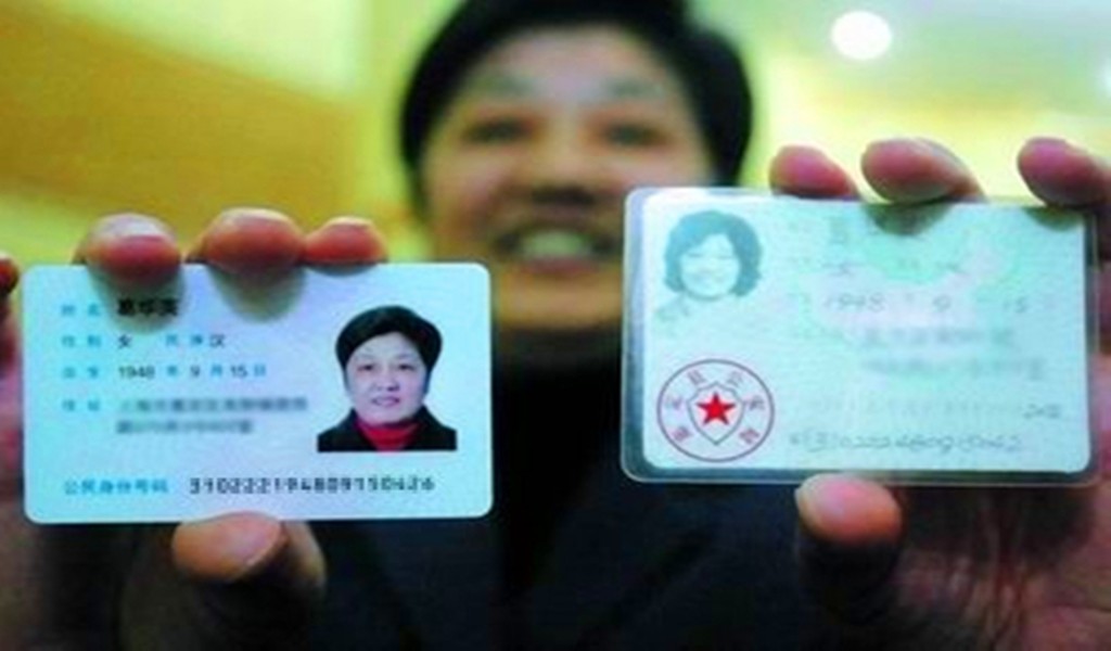中国第一张身份证拥有者：单秀荣，被网友戏称“最有身份的人”