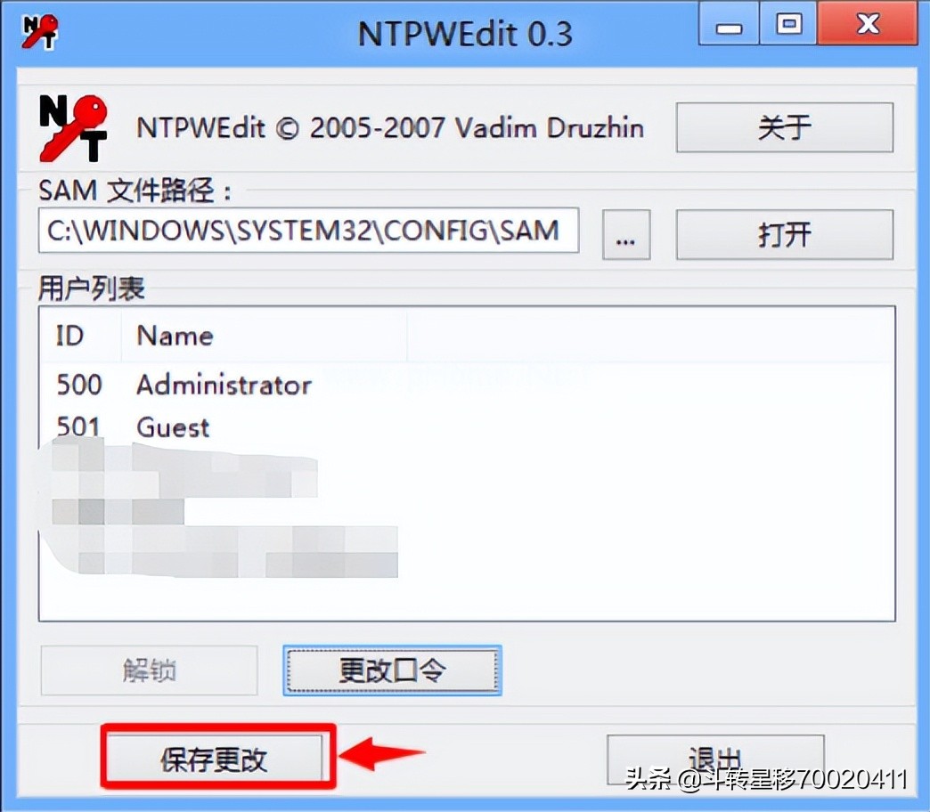 忘了電腦開機密碼？看完這篇就再也不用擔心了