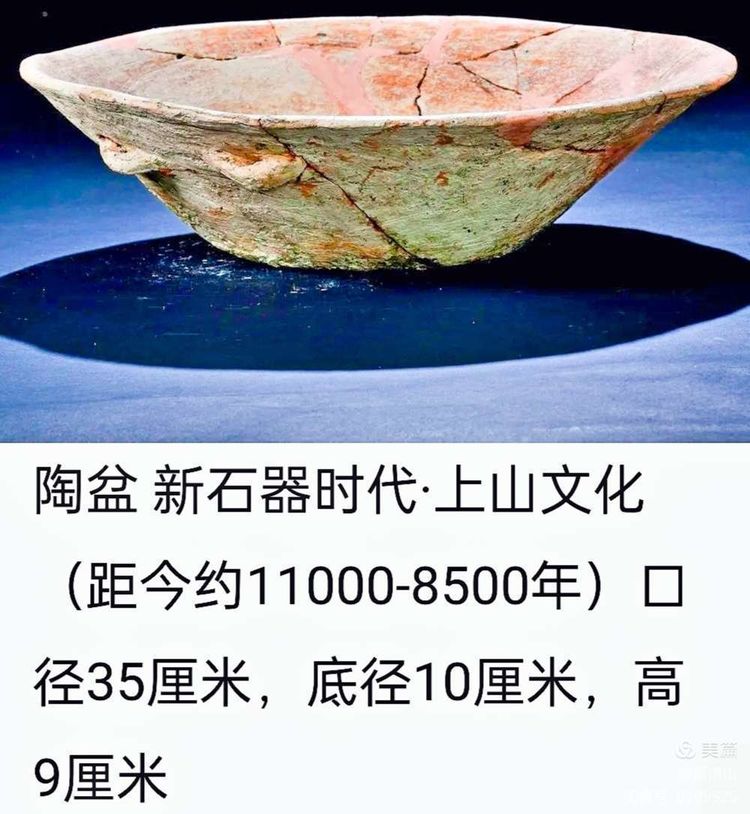 黄镇山：世界陶稻黍文明起源中国万年前