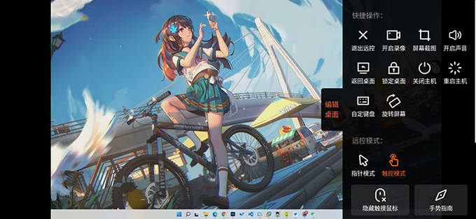 遠(yuǎn)程控制軟件哪個(gè)好用？ToDesk、向日葵、 TeamViewer 超詳細(xì)橫評(píng)