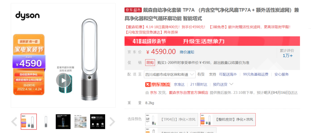 那些关于“智商税”的名场面