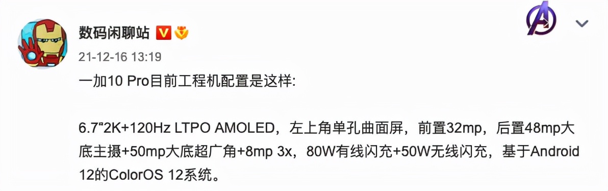 华为智能眼镜正式官宣；OPPO Find X新旗舰首发天玑9000