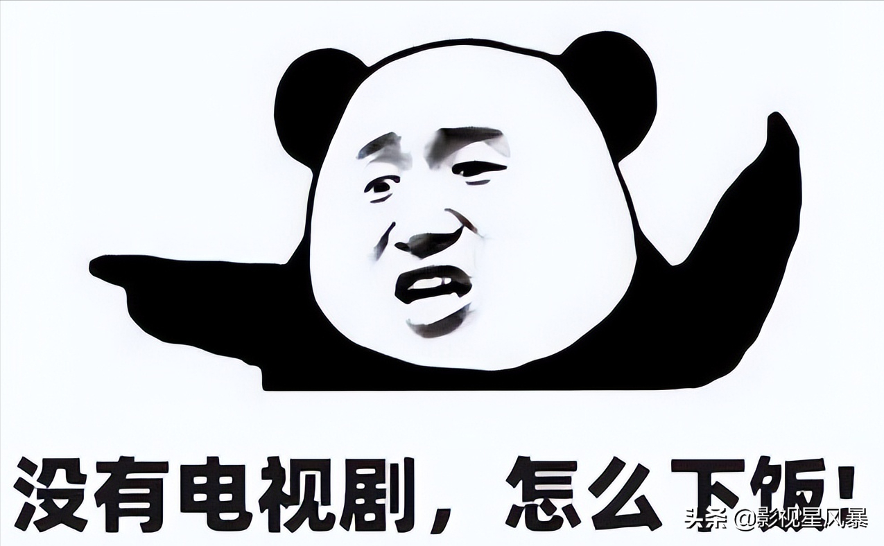 央视新剧，秦岚新作人设“幽信女”，上线两集收视大爆