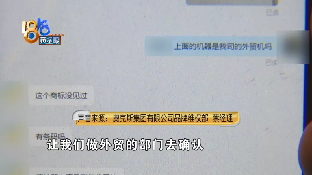 “外貿(mào)機”制熱,設(shè)定30度實測12度