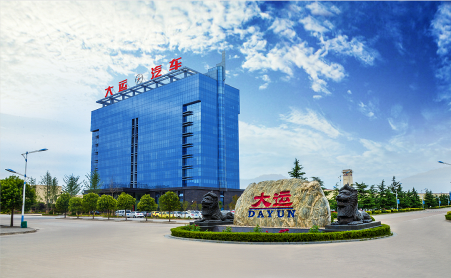 着眼向未来 大运氢燃料电池牵引车现身357批公告