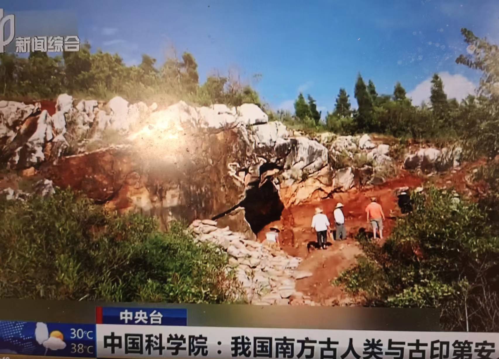 近日中科院印第安人基因研究成果6年前曾被80后学者的专著所论证