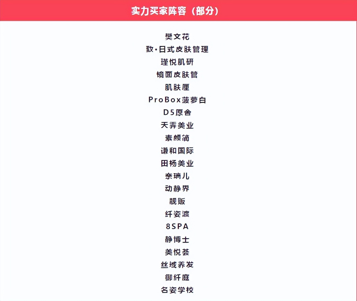 3+1天“美業(yè)風(fēng)向標(biāo)”第60屆中國(guó)（廣州）國(guó)際美博會(huì)“加碼”上線