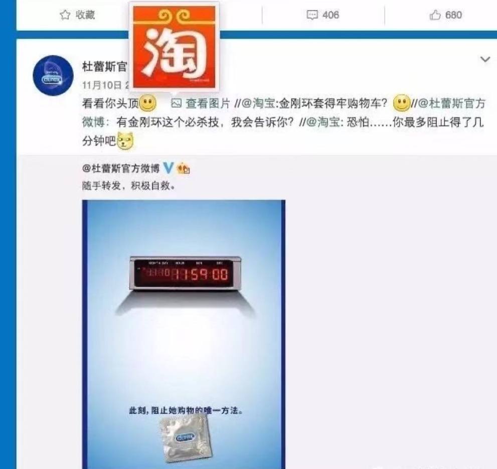 奥运会为什么给运动员发安全套(荷尔蒙江湖的争霸，杜蕾斯是如何战胜冈本和杰士邦的？)