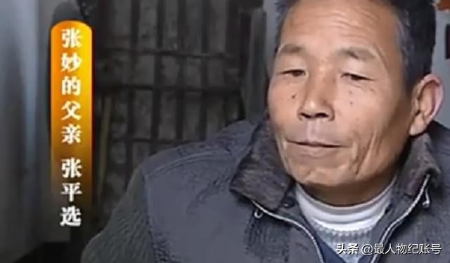 回顾药家鑫案：大学生驾车撞人刺死伤者，原生家庭的教育值得深思
