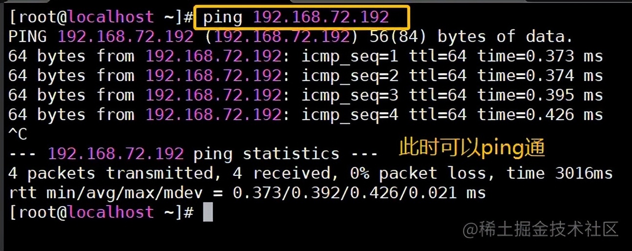 Linux之iptables防火墙