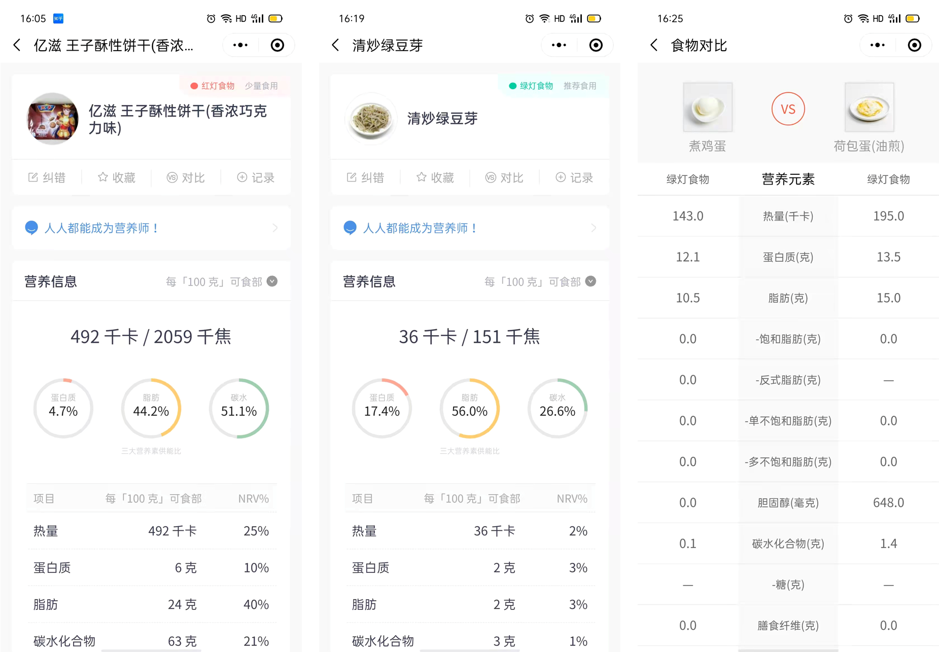 7个超实用的微信小程序，好用不要钱，老年人必备