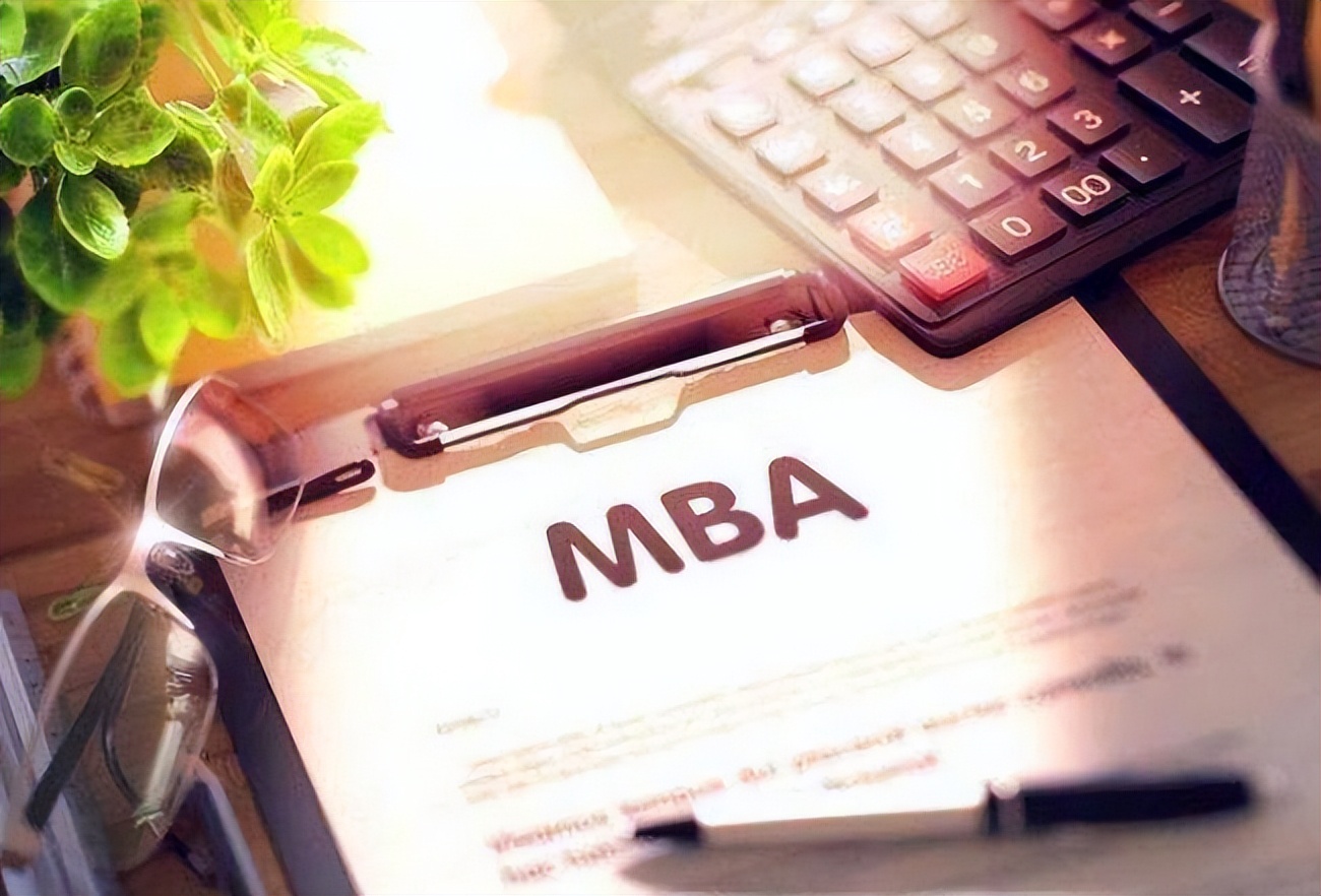 为什么读MBA？读MBA有用吗？攻读MBA能给你带来什么？