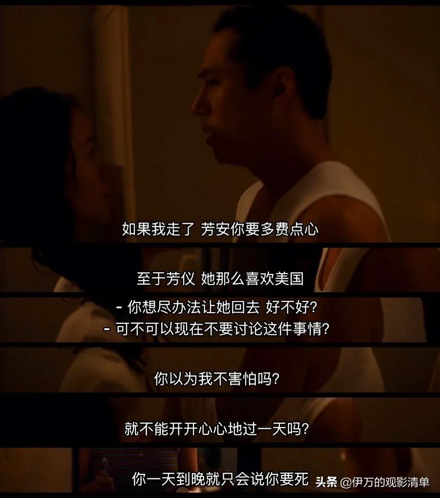 从一个父亲的角度看《美国女孩》