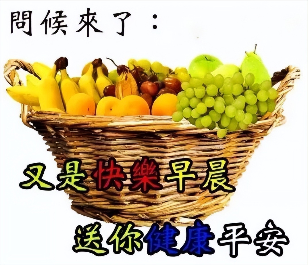 周日早上好祝福语问候图片动图最新 感恩每一位有缘人图片