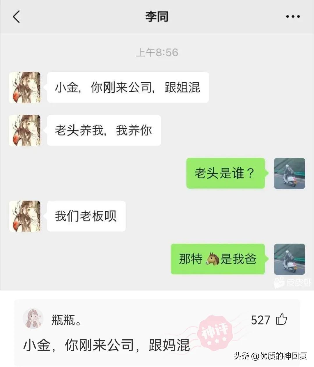 神回复：弟弟的牙齿长成这样，戴牙套要一万多，该怎么办？