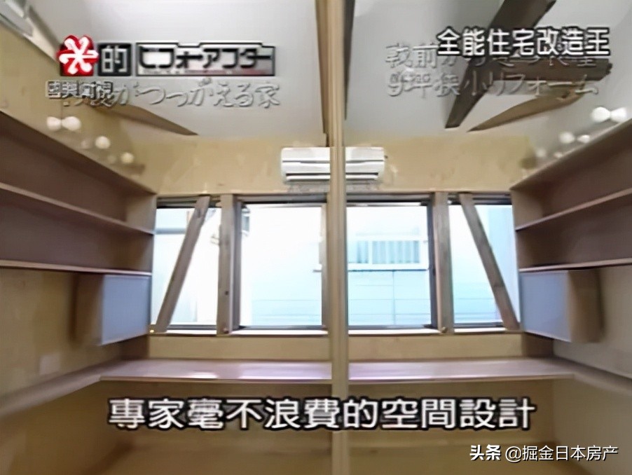 《梦想改造家》翻车？看了这个节目才知道家装天花板在哪