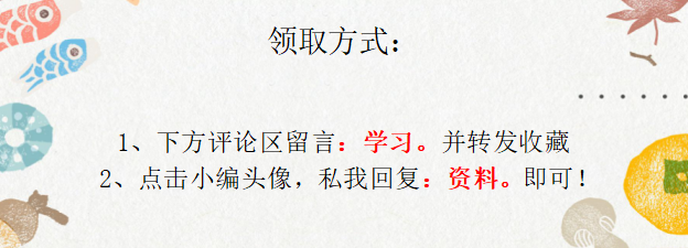 原来这才是财务报表，我那顶多算是流水账，怪不得一直得不到重用