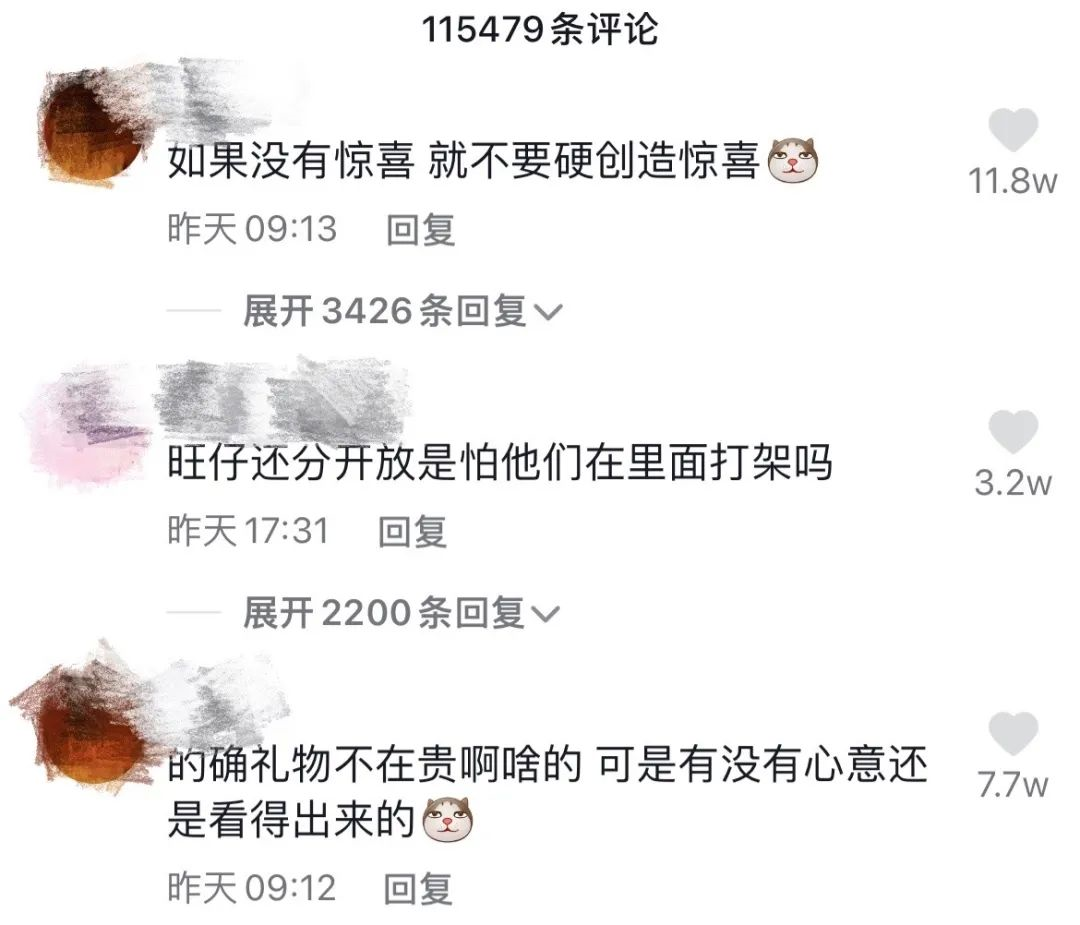 礼盒拉菲草