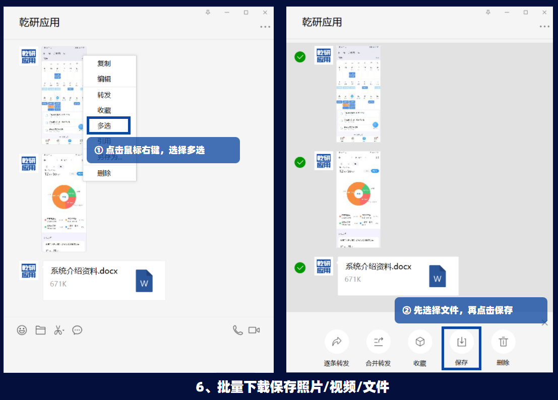 「微信功能」微信装X指南：这些功能你还不会用？（聊天类）