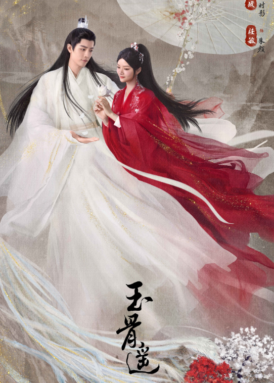 待播剧新剧照曝光！肖战就有两部，看到杨幂吴磊：期待值拉满