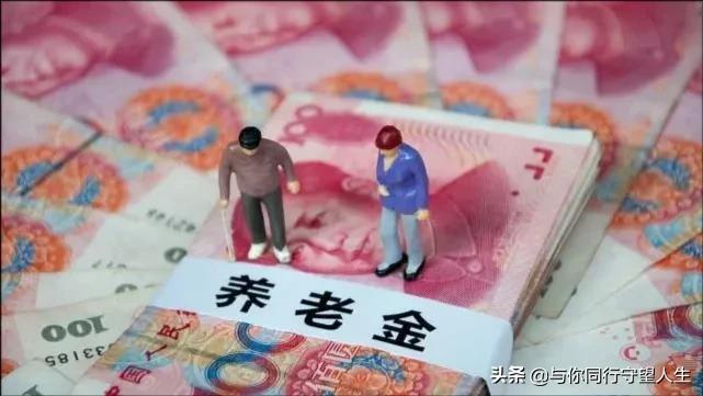 社会统筹,社会统筹与什么相结合的基本养老保险制度