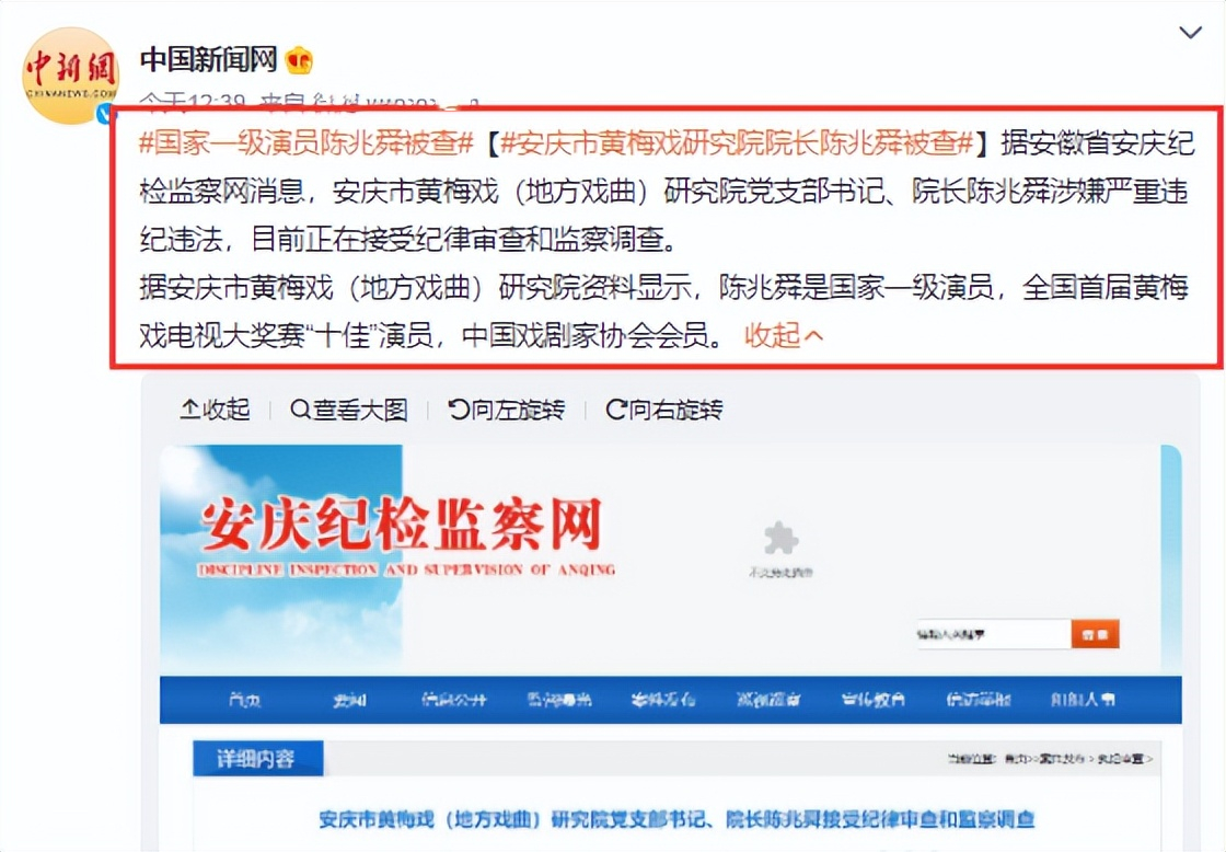 两天曝出7个瓜，婚内出轨、被判刑、被曝有新欢，个个都是大瓜